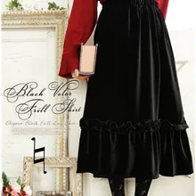 Однотонная черная бархатная юбка в японском стиле, длинные юбки макси с оборками для размера плюс, Женская плиссированная юбка, свободная повседневная Mori Girl Saia