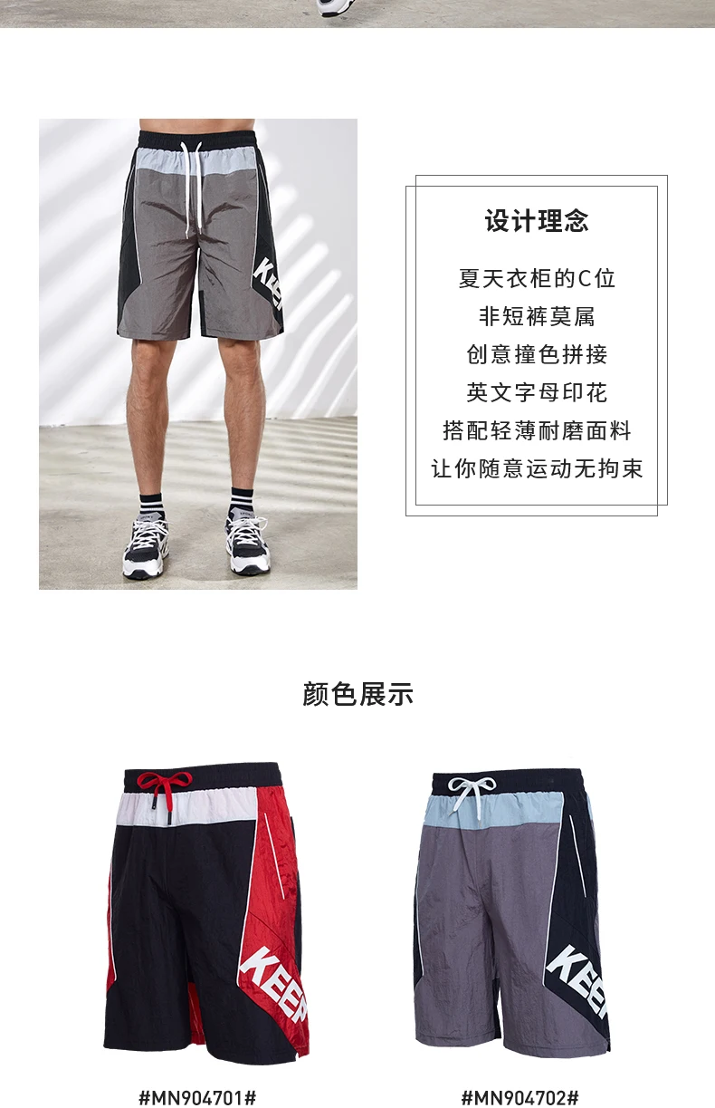 Мужские шорты для спортзала бег трусцой спортивные Фитнес спортивные брюки Мужской тренировки бренд по колено укороченные штаны