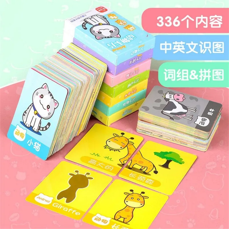 

24pcs Literacy Card Jigsaw Puzzle Chinese and English Cognitive Cards Early Childhood Education Recognition of Words