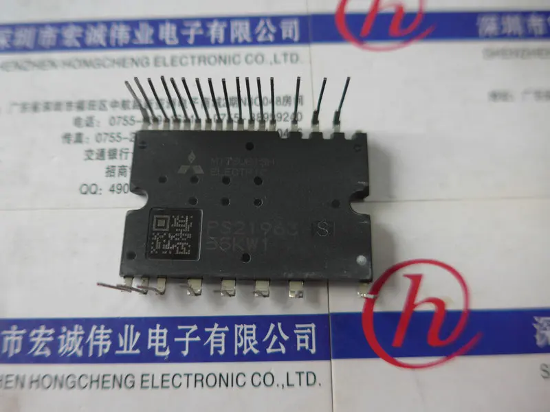 

PS21963 power module