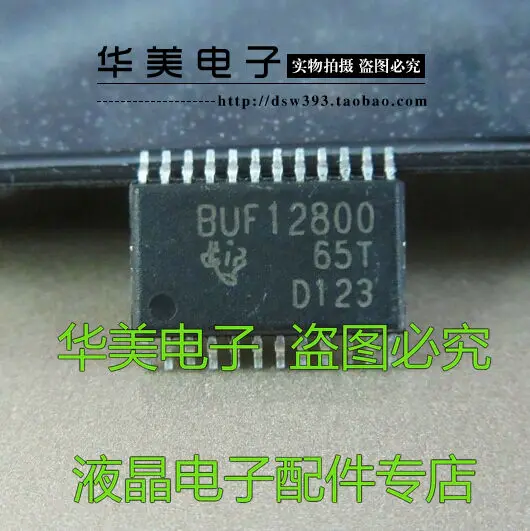 BUF12800 подлинный LCD логическая плата чип | Автомобили и мотоциклы