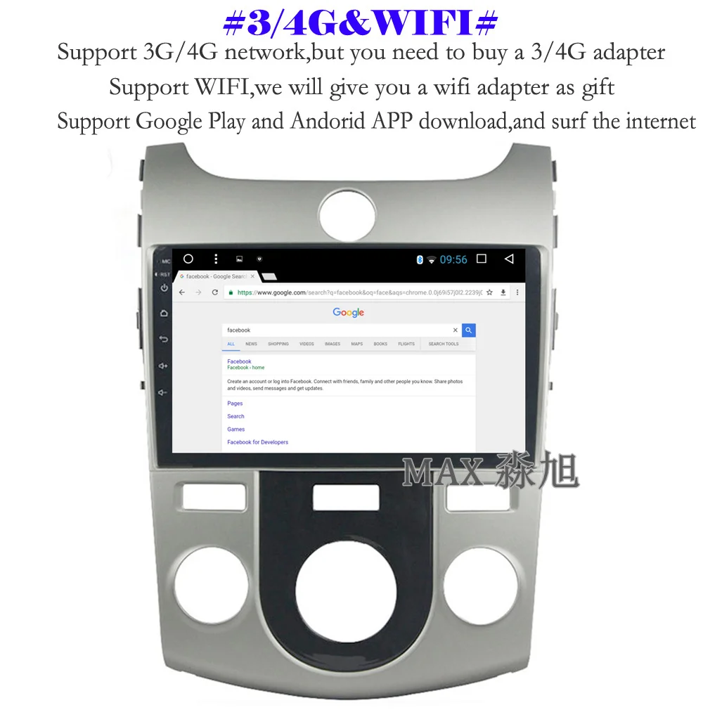8.3G 4G WIFI