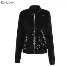 KoHuiJoo/черные женские куртки с пайетками, с круглым вырезом, с длинным рукавом, на молнии, модные, большие размеры, базовые пальто, весна-осень, куртка-бомбер