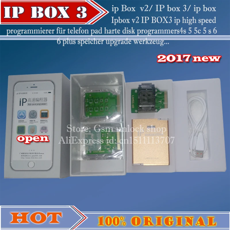 ip Box 3 -gsm unlock-b3