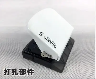 only six holes punch Mirui мульти Функция A4 Бумага Перфорационная Машина B5 26 отверстие A5 20 отверстие переплетные работы папка свободные листовой пуансон с стоимость доставки - Цвет: only six holes punch