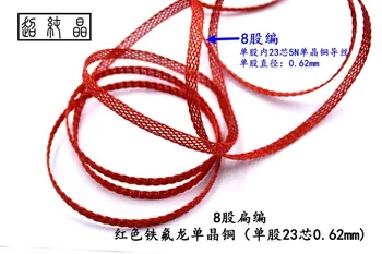 

Red 8 shares (flat) DIY fever wire (single 23 core OD: 0.62mm)(price is for 1meter waved cable)