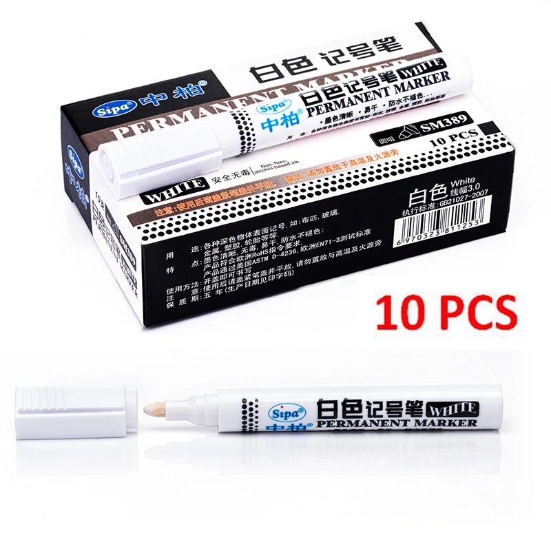 10 個の白色 3 ミリメートルアルコールベースの塗料油性マジックペン車のタイヤガラスオフィス使用ゴム金属布