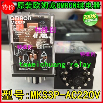 

5 Free shipping new original solid state relay MKS3P-AC220V MKS3P-220VAC relay