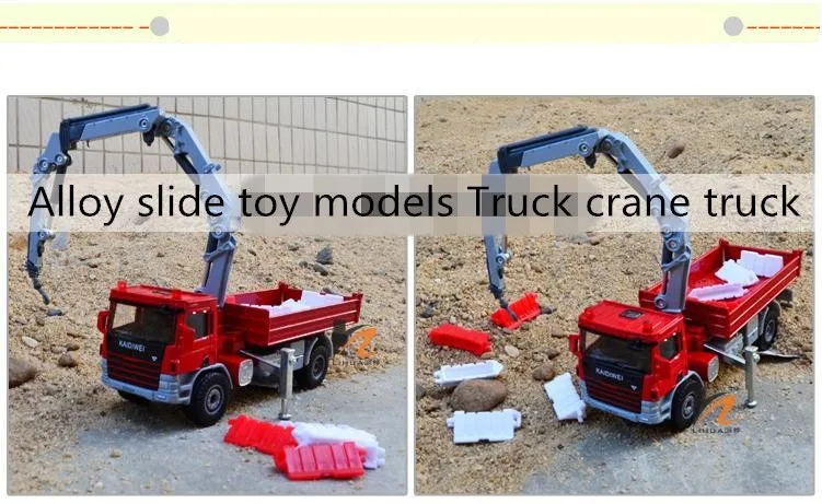 Супер крутой! 1: 50 сплав игрушечная горка модели автокран, детские развивающие игрушки