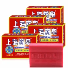 Шанхайское серное мыло, контроль над маслом, лечение акне, средство для удаления черных точек, Отбеливающее очищающее средство, китайский традиционный уход за кожей