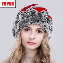 Новые зимние шапки из меха кролика рекс женский Настоящий мех кролика шапочки Украшенные цветком вязаная шапка ручной работы натуральный мех кролика рекс шапка