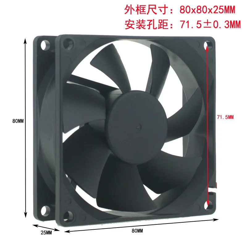 

New original DC12V 24V 48V 8cm 80X80X25MM double ball bearing durable chassis power cooling fan
