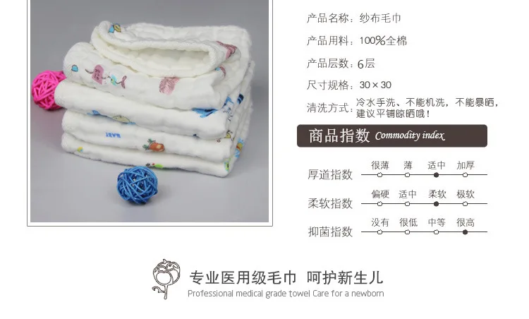 5 шт./лот, 6 слоев хлопка марлевые нагрудники 30*30 новорожденных мультфильм полотенце для лица нагрудник для кормления квадратные полотенца платок