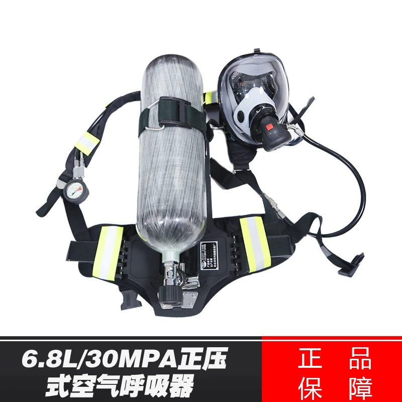 

RHZK SERIES Fire SCBA air respirator 6.8L 30MPA