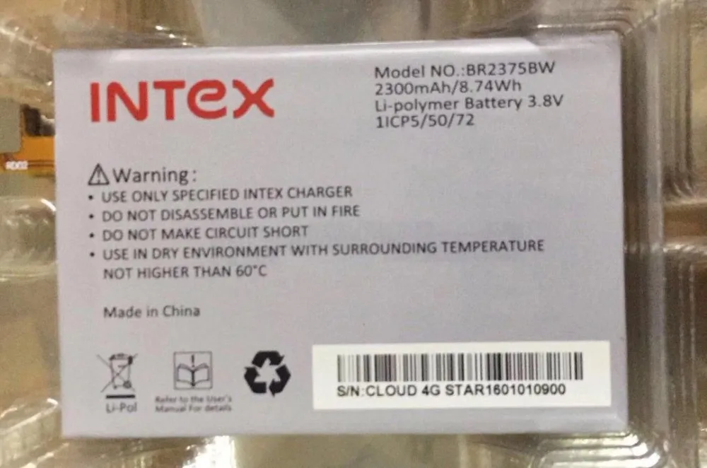 

index BR2375bw 2300mah battery+track code