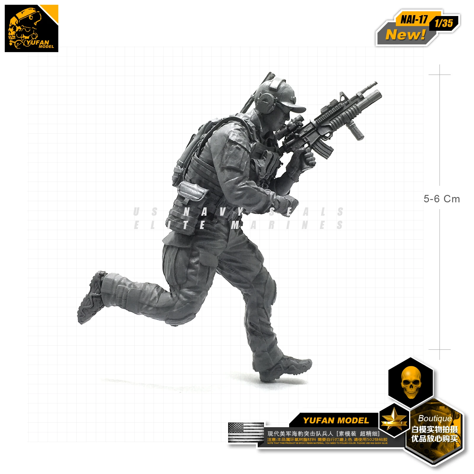 

Yufan Model 1/35 Figure Model Kits Resin Soldier Model For Modern American Seals Nai-17