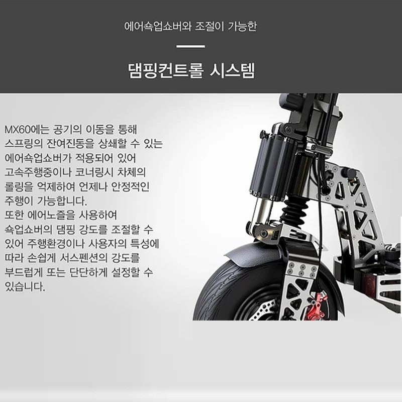 Mercane mx60 scooter (17)