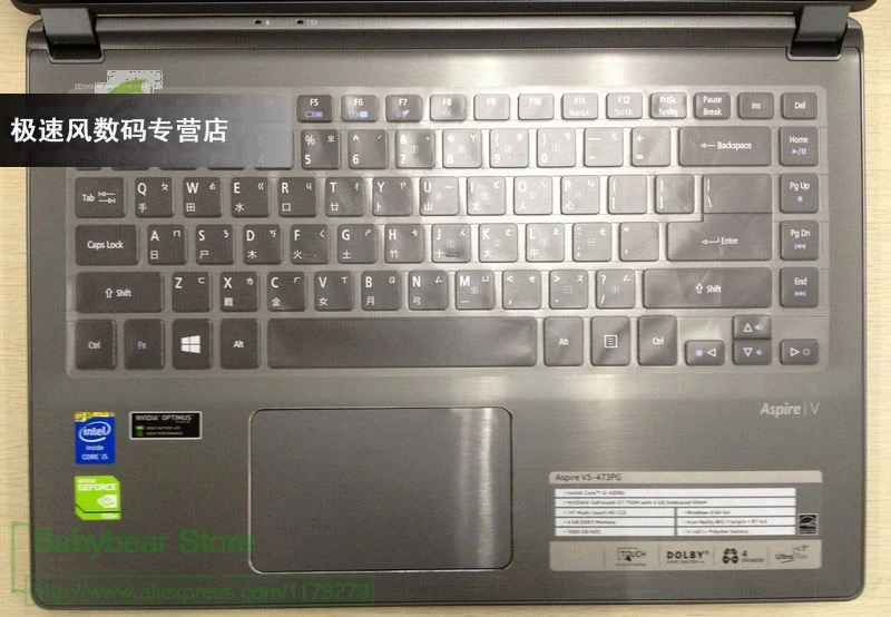 Drivers laptop acer aspire e5-421 Windows 10