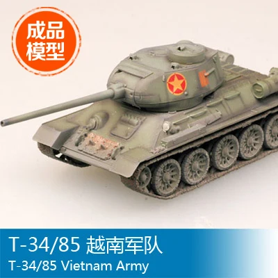 

Trumpeter model Finished model 1/72 T-34/85 Vietnamese army tank world gift decoration 36274