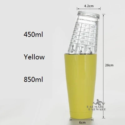450/850 мл нержавеющая сталь коктейль Бостонский бар шейкер барный инструмент аксессуар - Цвет: Yellow 450-850ml
