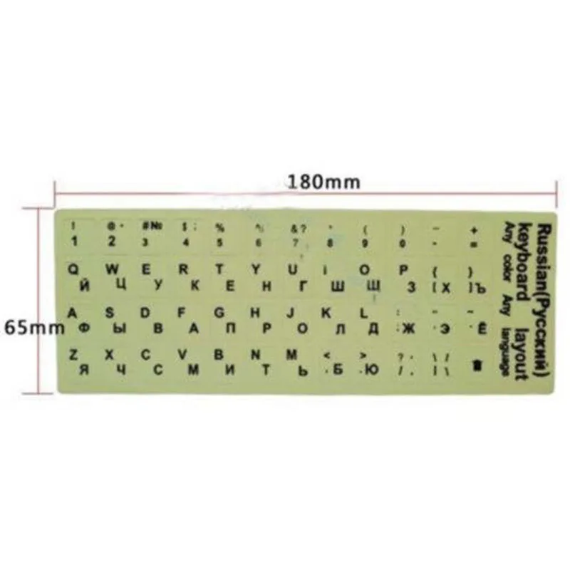 1 шт флуоресцентные светящиеся в темноте буквы Алфавит английская или Русская клавиатура зеленый светильник наклейки на палочки для универсальной клавиатуры ПК