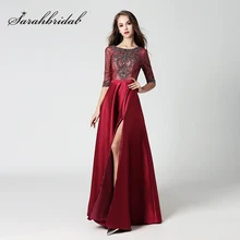Новое красивое Бордовое платье знаменитостей с роскошным бисером вечернее платье, пикантное кружевное вечернее платье с v-образным вырезом сзади платья для конкурсов и праздников OL448