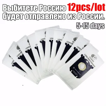 

12Pcs Dust Bag Vacuum Cleaner bag For Philips Electrolux HR8300 HR8349 HR8368 HR8378 HR8500 HR8599 FC8600 FC8649 FC9000