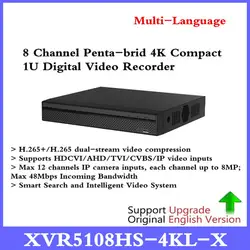 Dahua XVR5108HS-4KL-X H.265 8-канальный пента-Брод 4 К компактный 1U цифрового видео Регистраторы поддерживает HDCVI/AHD/ TVI/CVBS/IP видео вход
