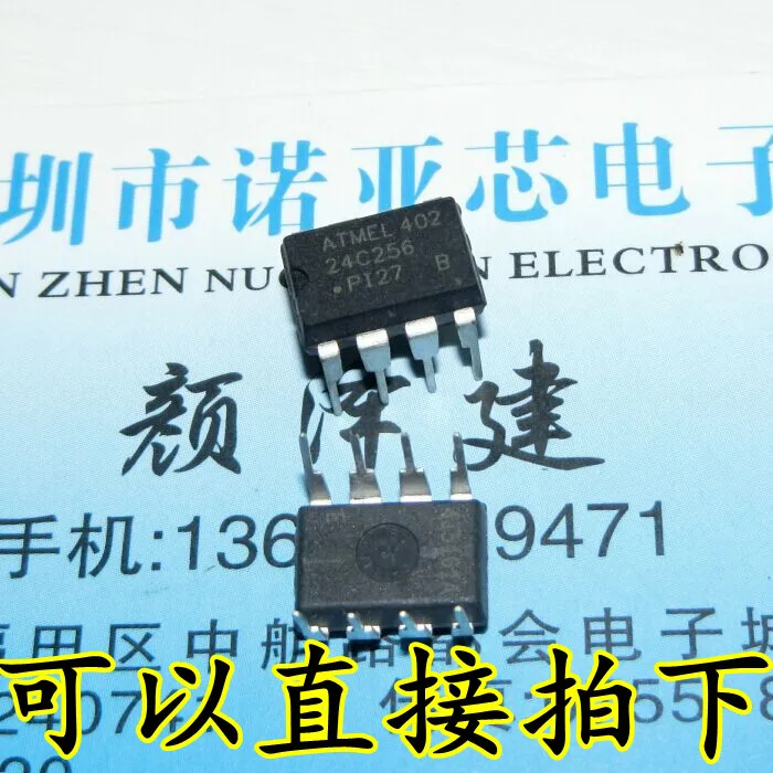 AT24C256 24C256/EEPROM DIP8 | Электроника