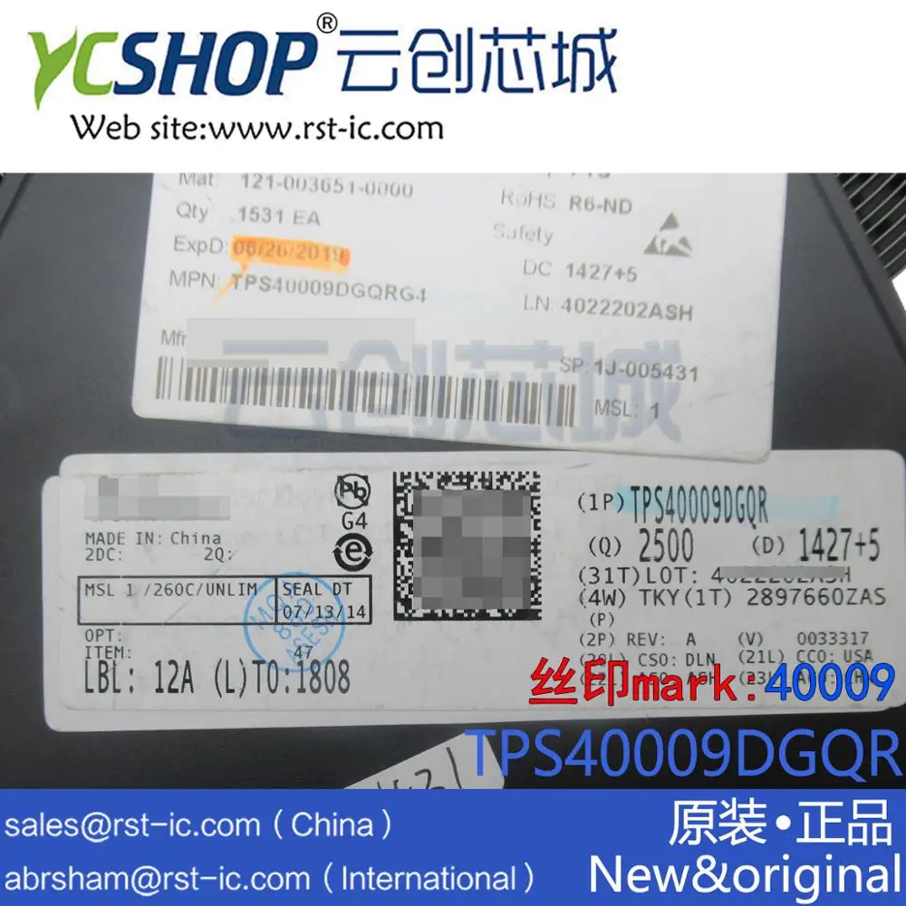 TPS40009DGQR TPS40009 40009 MSOP 10 импульсные контроллеры с низким входом синхронизирующий