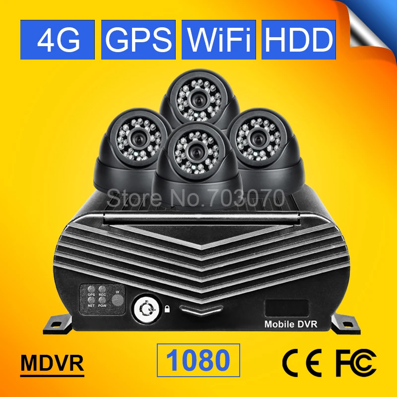 4pcs 2.0mp ahd indoor camera +4ch 1080p hdd hard disk 4g gps wifi video recorder mdvr kits video remote monitoring software free