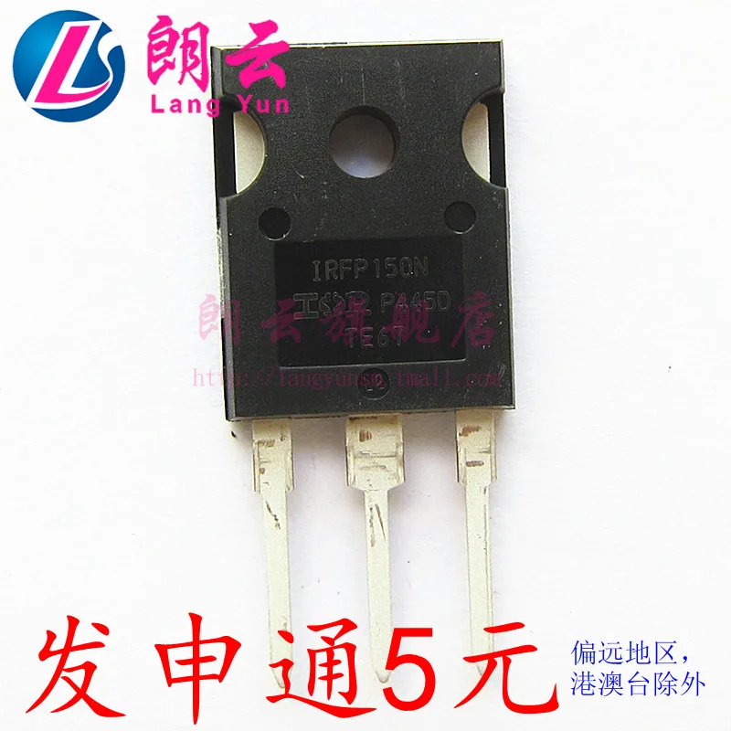 Absolutely original FET 42A / 100V IRFP150N IRFP150 IRFP150NPBF XDSKJfet rf power amplifierfet