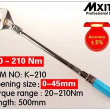 MXITA гаечный ключ с открытым зевом ключ с регулируемым крутящим моментом 14X18 28-210Nm вставной головкой динамометрический ключ сменный ручной гаечный ключ