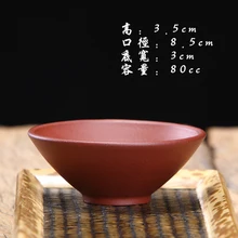 Кунг-фу чайная чашка настоящая фиолетовая глина yixing чайная чашка НЕОБРАБОТАННАЯ руда Цин Цемент образец чашки чая около 80 мл грязевой живописи