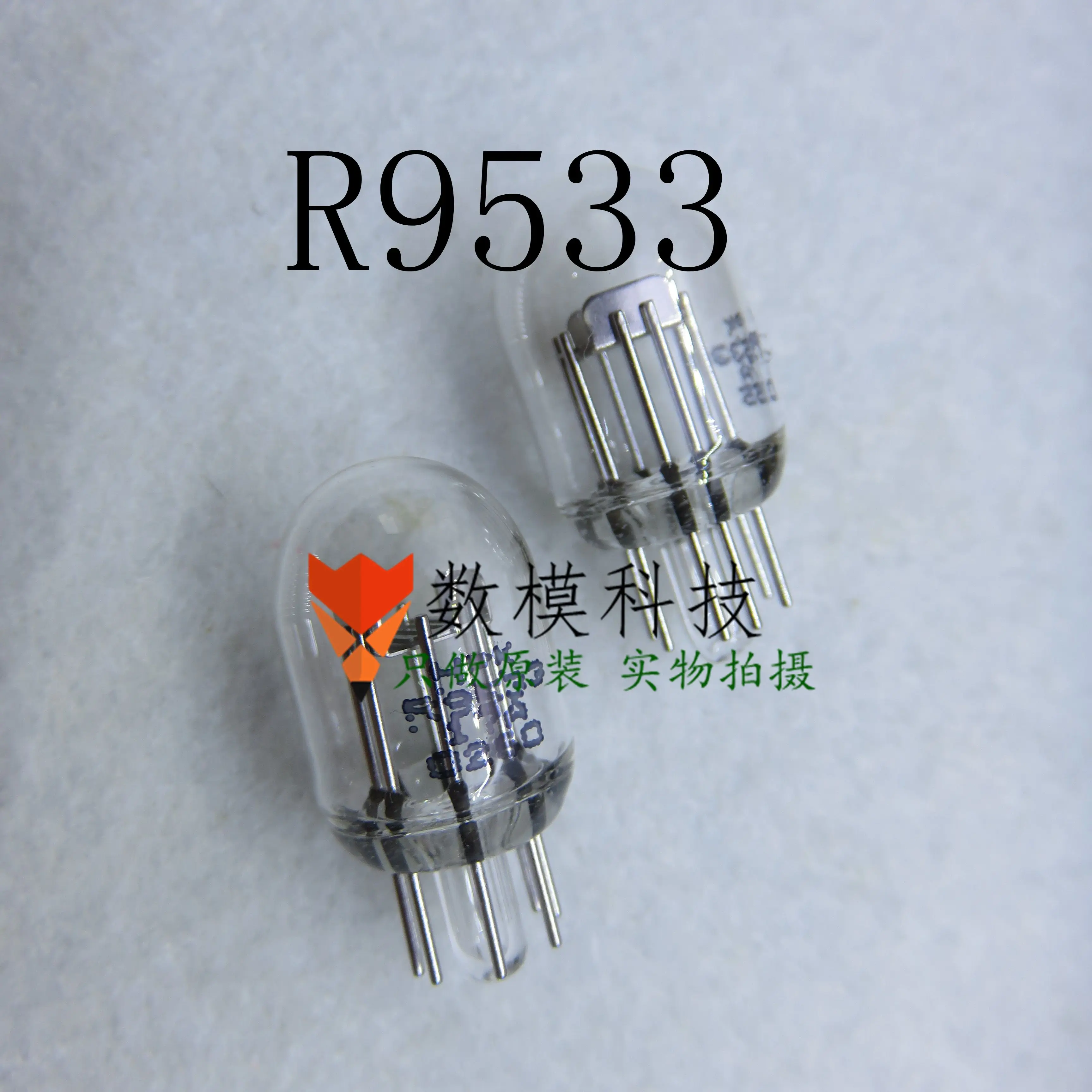 Прямая высокочувствительный датчик пламени R9533 HAMAMATSU Binsong импортированный