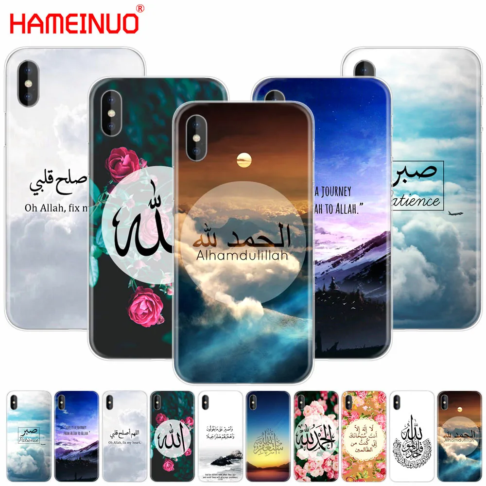 HAMEINUO Sceneary в мусульманском арабском Коран Исламская сотовый телефон чехол для iphone