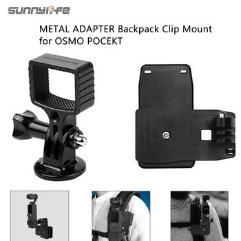 

New Aluminum Alloy Adapter Backpack Clamp Clip Mount for GOPRO DJI OSMO POCKET Gimabl Accessories