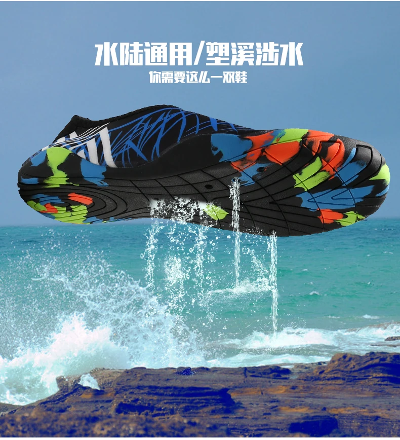 Нескользящие водонепроницаемые спортивные дышащие мужские и женские носки для подводного плавания неопреновые носки для плавания песчаный пляжный носок обувь для подводного плавания