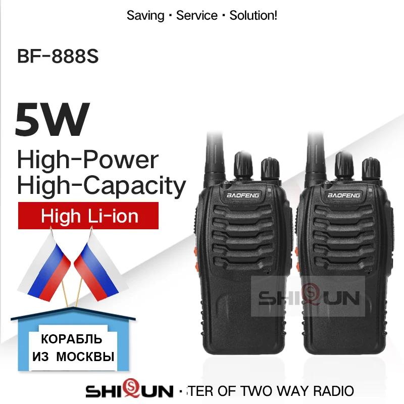 Baofeng BF-888S рация 888s UHF 5W 400-470MHz BF888s BF 888S H777 дешевый двухсторонний с USB зарядным устройством