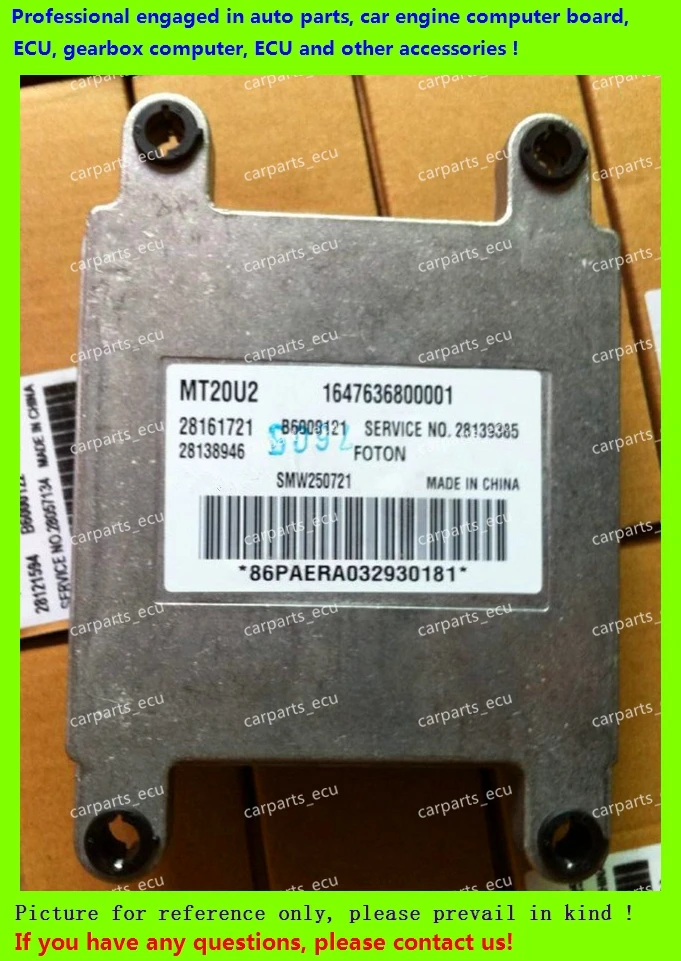 Для компьютера автомобильного двигателя/MT20U MT20U2 MT22 ECU/электронный блок