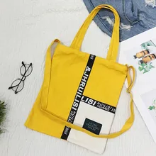 Красивая Лоскутная хозяйственная сумка на одно плечо черная желтая холщовая тканевая сумка на молнии многоразовая эко хозяйственная сумка bolsas de tela