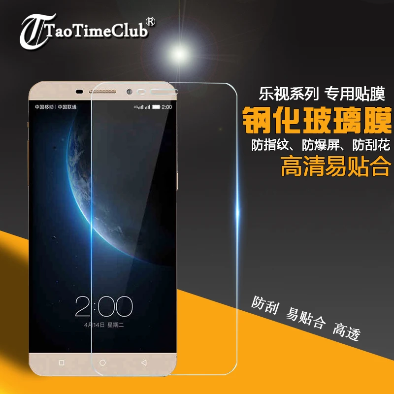 Для Letv Le max 2 стекло закаленное Leeco max2 защита экрана x820 x829 защитная пленка eco le 5 7" |