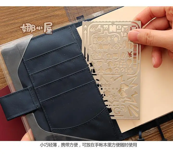 Корейский DIY Рисунок модель многофункциональный металлический прямо правитель для планировщик повестки дня материал Эсколар