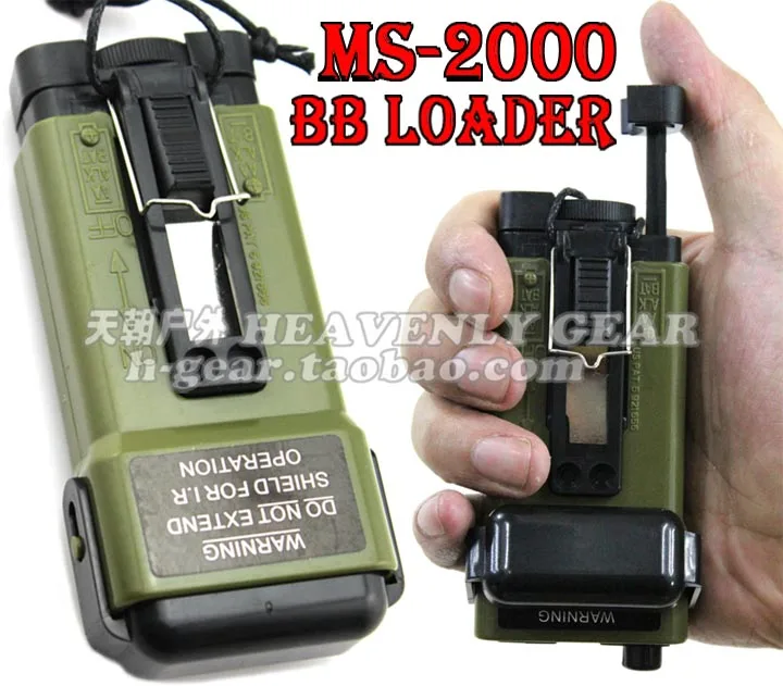 MS 2000 Military Strobe Light/Distress Marker Light Type BB Loader