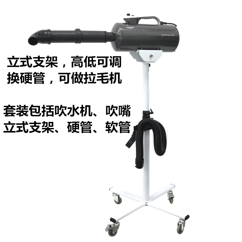  Shernbaoxin 2018 Double Motor Water Blowing Machine High Power Dog Hair Dryer Large Pet Dog Teddy G