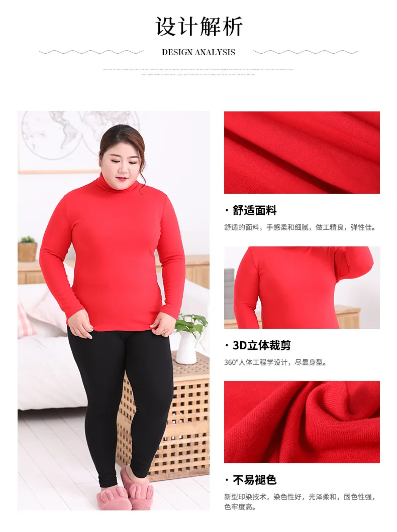 Супер размер женский толстый мм Высокий воротник Нижняя рубашка 100 кг термобелье с длинными рукавами футболка женские колготки пижамы