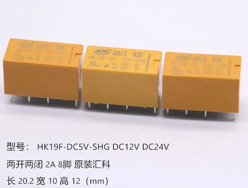 

10pcs/lot HK19F-DC5V-SHG HK19F-DC12V-SHG HK19F-DC24V-SHG