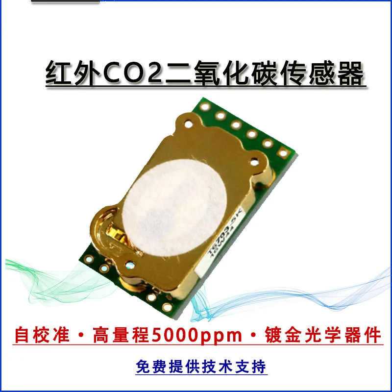 T6703 Infrared Carbon Dioxide Sensor CO2 Gas Concentration Sensor KPR 