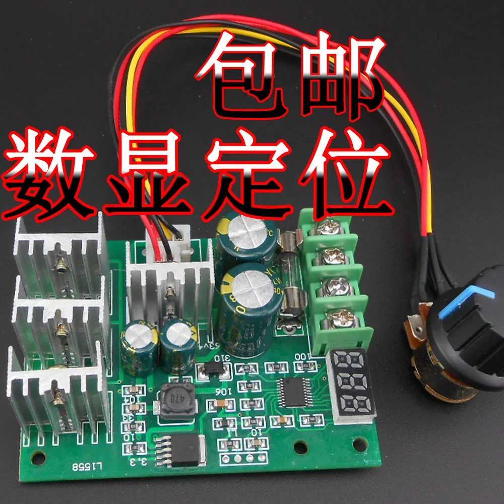 PWM DC контроллер скорости двигателя Цифровой настольный Тахометр 6V9V12V24V26V48V