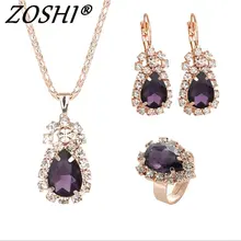 Удивительная цена, капли воды, блестящие стразы, ожерелье, кольцо, серьги, женский ювелирный набор, элегантный роскошный дизайн, новые свадебные ювелирные изделия